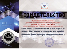����� � 18 ������� �� ������������� ������ �����������