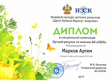 ������� ����� ������ ������� �������������� 2017�