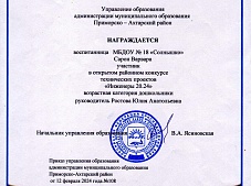 �������� 20.24