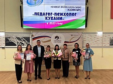 ����������� ���� �������������� �������� ��������-�������� 2023�