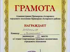����������� �������� ����������� ���������-���������� ���������� ���������